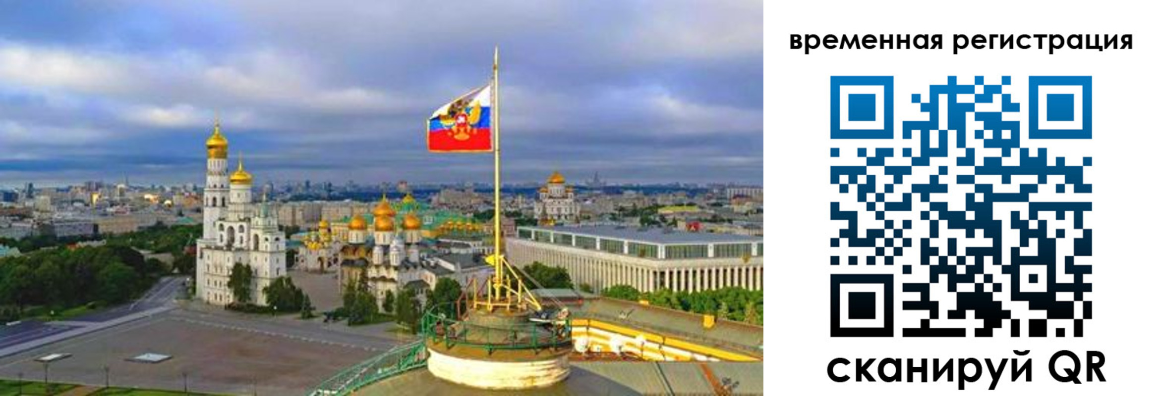 прописка в квартире в Славгороде